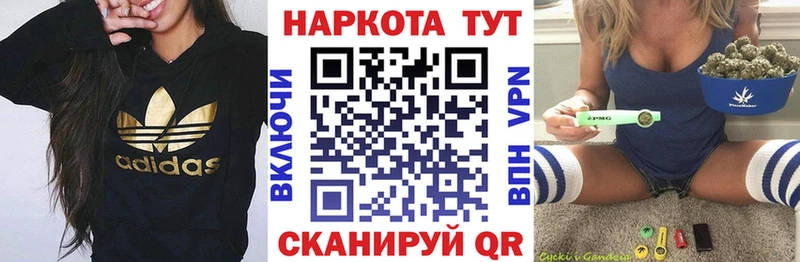 Продажа наркотиков Сорск Марихуана  Амфетамин  А ПВП  Гашиш  Меф 