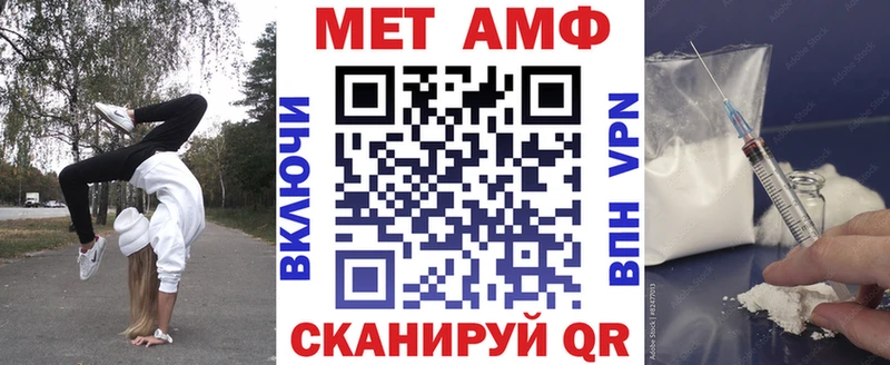 Amphetamine VHQ  купить наркотики цена  Сорск 