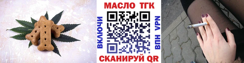 KRAKEN ссылки  Сорск  Еда ТГК марихуана  где можно купить  