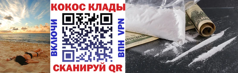 Кокаин Перу  Сорск 