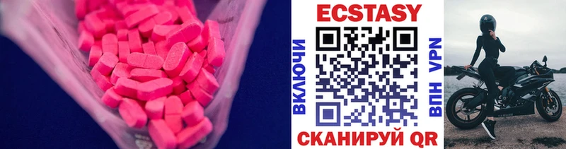 ЭКСТАЗИ Дубай  Сорск 