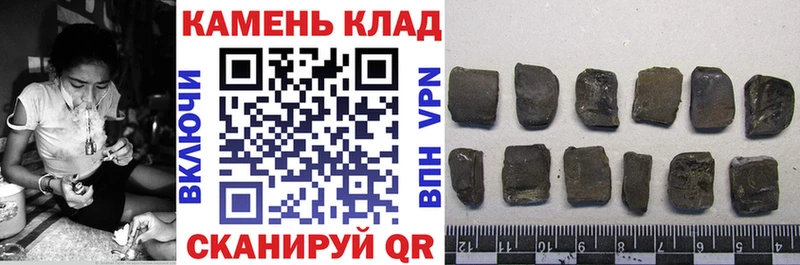 ГАШ AMNESIA HAZE  продажа наркотиков  Сорск 