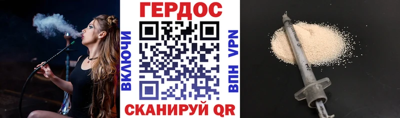 ГЕРОИН Heroin  даркнет сайт  Сорск 