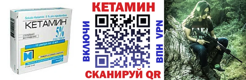 КЕТАМИН VHQ  ссылка на мегу как войти  Сорск  хочу наркоту 