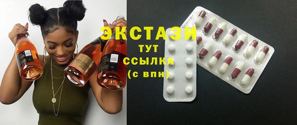 бутират Балахна