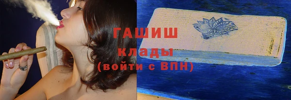 прущие крисы Арсеньев