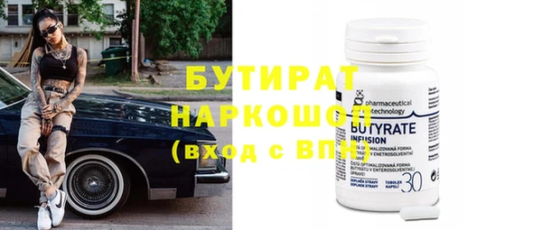 прущие крисы Армянск