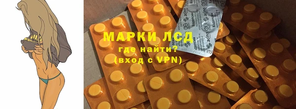 прущие крисы Арсеньев