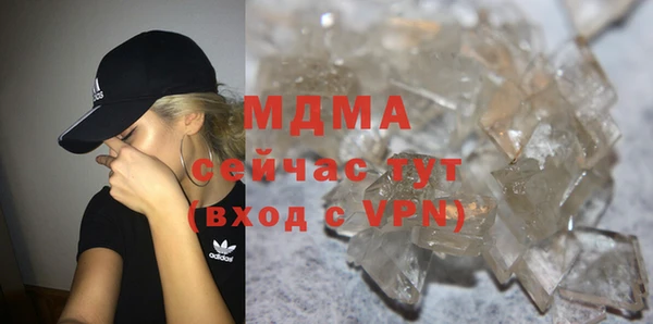 гидра Баксан