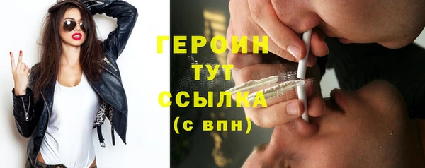 прущие крисы Армянск
