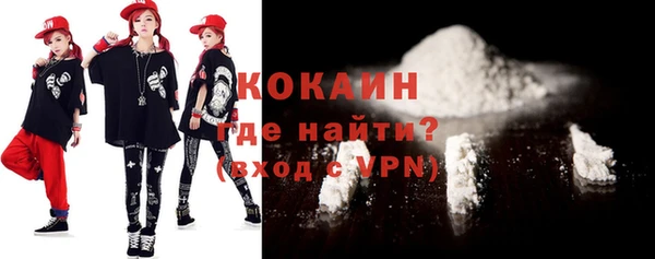 первитин Балабаново