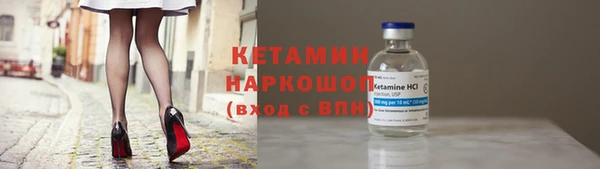 прущие крисы Армянск