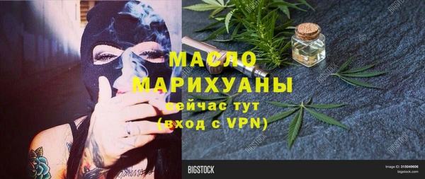 гидра Баксан