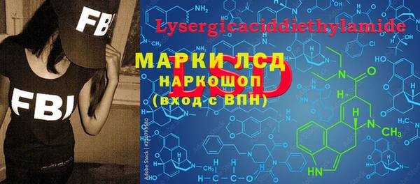 прущие крисы Арсеньев