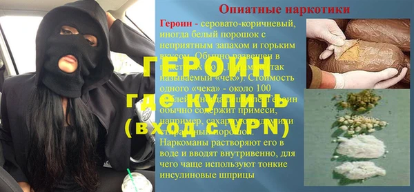 бутират Балахна