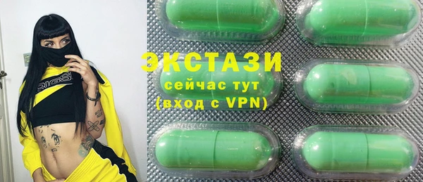 прущие крисы Армянск
