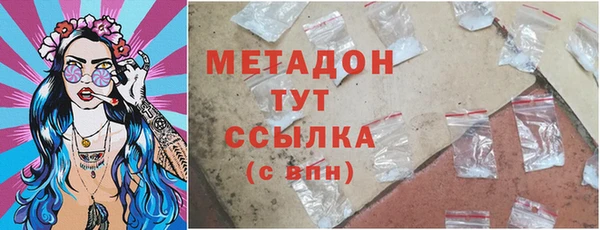 прущие крисы Армянск
