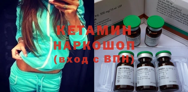 прущие крисы Арсеньев