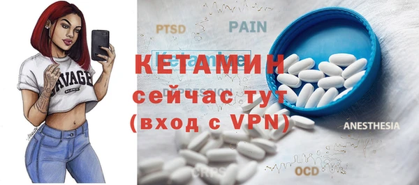 PSILOCYBIN Аркадак