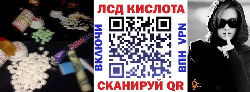 LSD-25 экстази ecstasy  Сорск 