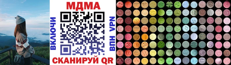 MDMA кристаллы  Сорск 