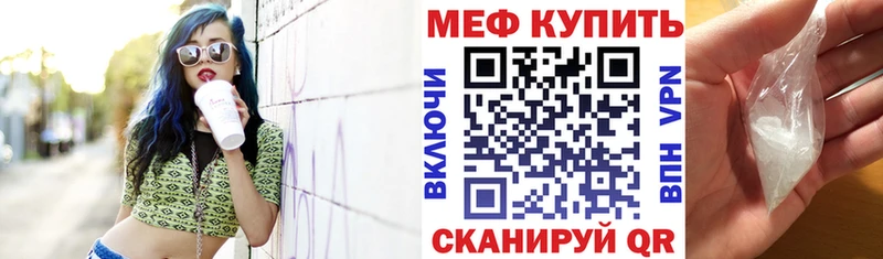 наркотики  Сорск  МЯУ-МЯУ VHQ 