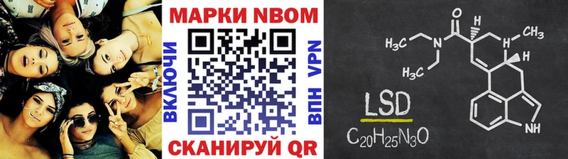 Марки 25I-NBOMe 1500мкг  даркнет сайт  Сорск 