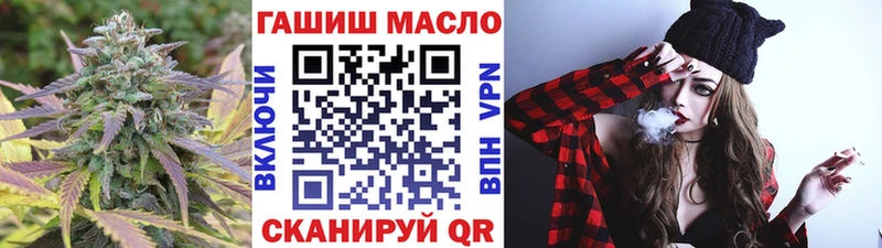 даркнет как зайти  mega ссылки  Дистиллят ТГК Wax  Сорск  закладка 